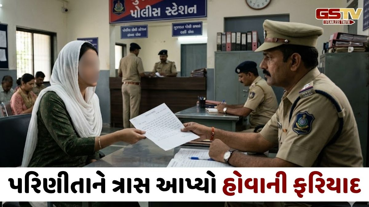Ahmedabad news: પિતાએ દીકરીને આપેલો પ્લોટ સાસરિયાઓએ પચાવી પાડ્યો, નમાજ પઢતી વખતે નણંદ લાત મારતી હોવાની ફરિયાદ