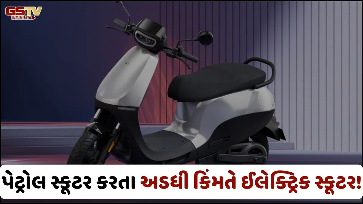 VIDEO: Auto/ પેટ્રોલ-ડિઝલના સંકટ વચ્ચે માત્ર 50 હજાર રૂપિયામાં ઈલેક્ટ્રિક સ્કૂટર અને મોટરસાયકલ!