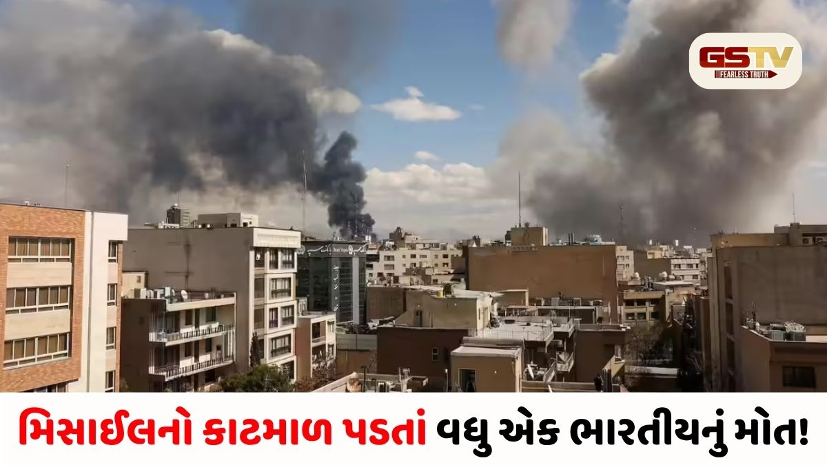 અબુ ધાબીમાં મોટી દુર્ઘટના: મિસાઈલનો કાટમાળ રહેણાંક વિસ્તારમાં પડતાં વધુ એક ભારતીયનું મોત!