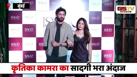VIDEO : हाथों में हाथ डाल Newly Wed Kritika Kamra और Gaurav Kapur ने दिए Pose
