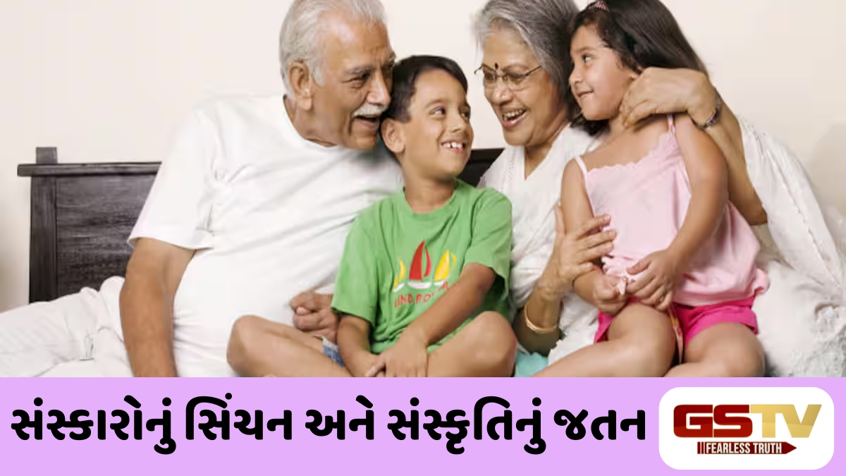 VIDEO : પરિવારનો અસલી પાયો: જાણો બાળકોના વિકાસમાં વડીલોનું યોગદાન