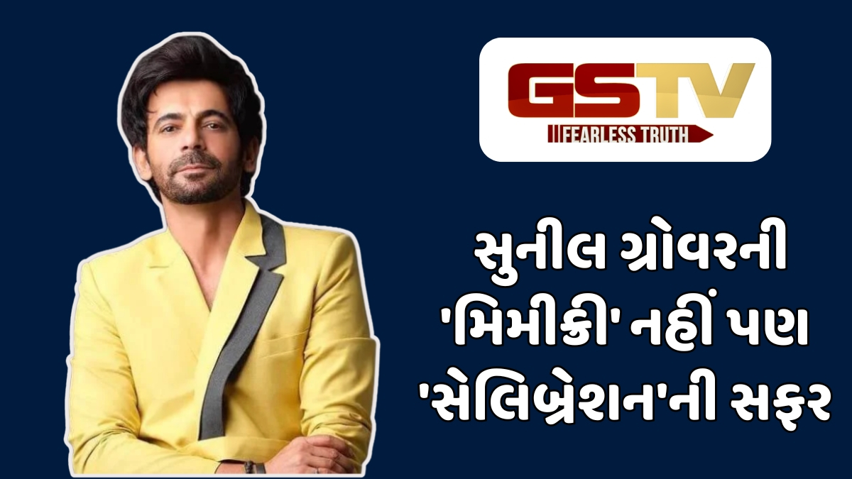 Chitralok: છઠ્ઠા ધોરણથી શરૂ થયેલી નકલની સફર આજે કરોડોની કમાણી સુધી કેવી રીતે પહોંચી?