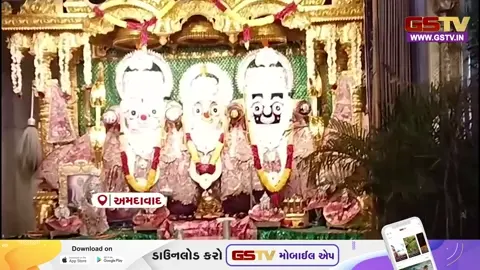 VIDEO: જગન્નાથ મંદિર ખાતે રામનવમી નિમિત્તે અખંડ રામાયણ પાઠની ભવ્ય પૂર્ણાહુતિ, પૂર્વ નાયબ મુખ્યમંત્રી રહ્યા ઉપસ્થિત