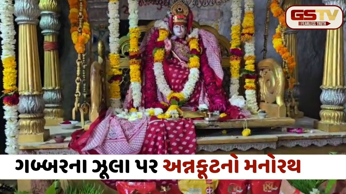 VIDEO: ભક્તિ, શ્રદ્ધા અને અન્નકૂટની આરતી: ચૈત્રી પૂર્ણિમા સુધી અંબાજી શક્તિપીઠ પર ભક્તોનું ઘોડાપૂર