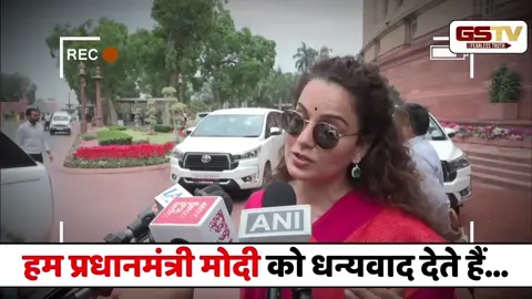  VIDEO : पेट्रोल, डीज़ल पर सरकार के Excise Duty कम करने पर बोलीं Kangana Ranaut