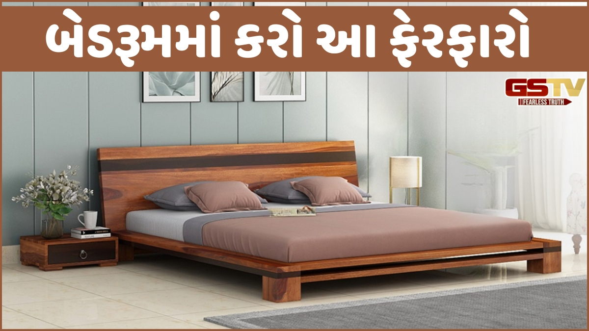 Religion: બેડરૂમમાં ભૂલથી પણ ન રાખતા આ વસ્તુઓ, પતિ-પત્ની વચ્ચે વધી શકે છે તણાવ
