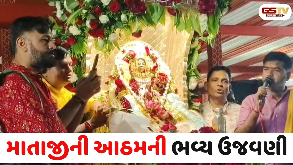 VIDEO: મહેસાણાના બહુચરાજીમાં માતાજીની ‘શાહી સવારી’ બેન્ડવાજાના તાલે નીકળી, ભવ્ય આઠમની ઉજવણી કરાઈ
