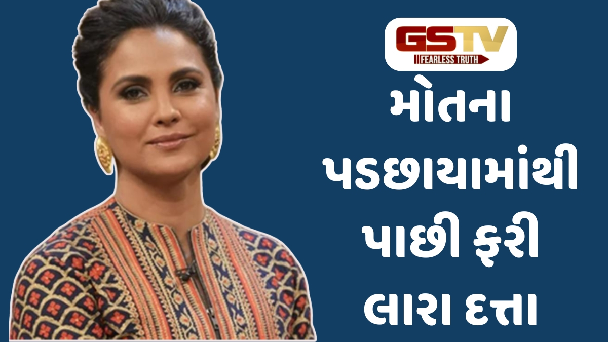 Chitralok: યુદ્ધની ભયાનકતા જોઈને ધ્રૂજી ઉઠી લારા દત્તા, અભિનેત્રીએ વર્ણવી હૃદયદ્રાવક સ્થિતિ