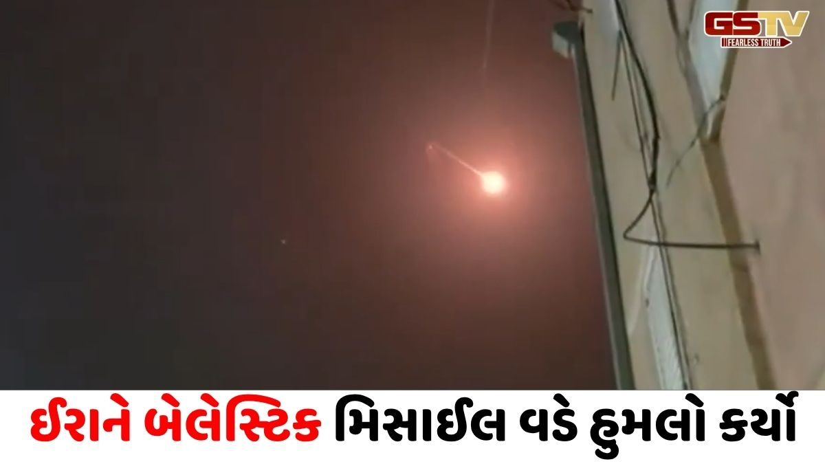 VIDEO મારફતે પાવરપ્લાન્ટ હુમલાનો ઈરાને આપ્યો જવાબ, અબુધાબીમાં મિસાઈલના કાટમાળથી 5 ભારતીય ઈજાગ્રસ્ત
