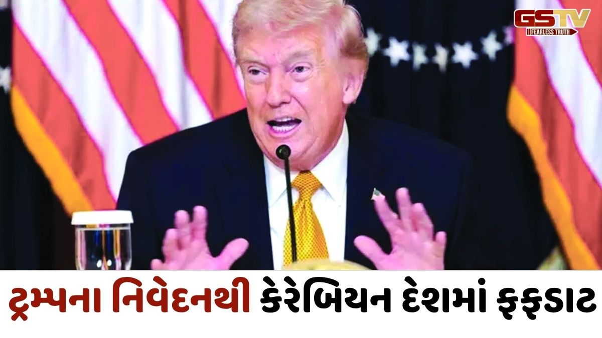 ઈરાન - વેનેઝુએલા બાદ હવે 'ક્યુબા'નો વારો, ટ્રમ્પનો વધુ એક મોરચો ખોલવાનો સંકેત