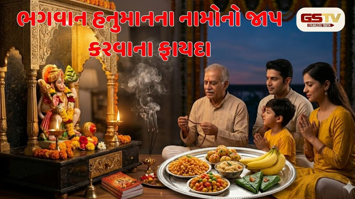 Religion/ ભગવાન હનુમાનના આ 12 નામોનો જાપ કરવાથી લાભ થશે; તમારા પ્રસાદમાં આ 5 વસ્તુઓનો સમાવેશ કરો