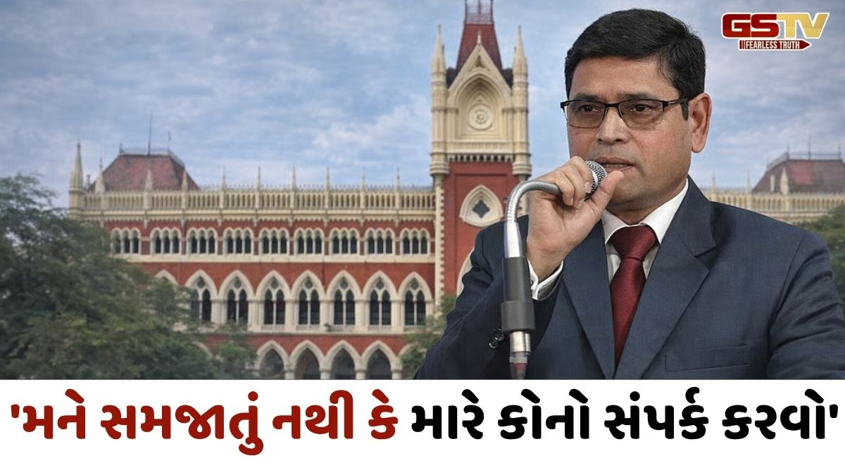 'મેં બે વાર ડોક્યુમેન્ટ જમા કરાવ્યા છે', કોલકાતા હાઈકોર્ટના પૂર્વ જજનું નામ મતદાર યાદીમાંથી ગાયબ