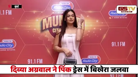 VIDEO: मुंबई में Divya Aggarwal ने पिंक ड्रेस में बिखेरा जलवा