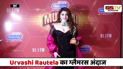 VIDEO: Urvashi Rautela का ग्लैमरस अंदाज, पर्पल शिमरी ड्रेस में दिखी खूबसूरती