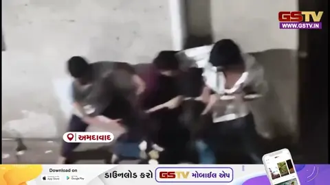 Ahmedabadના નરોડામાં નજીવી બાબતે મારામારીની ઘટના, સાળા-બનેવી સહિત ત્રણ વ્યક્તિ પર જીવલેણ હુમલો