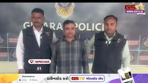 VIDEO: નકલી ચલણી નોટ મામલે વધુ એકની ધરપકડ, નોટો છપાયા બાદ આરોપીએ ગ્રાહકો શોધવાની લીધી હતી જવાબદારી