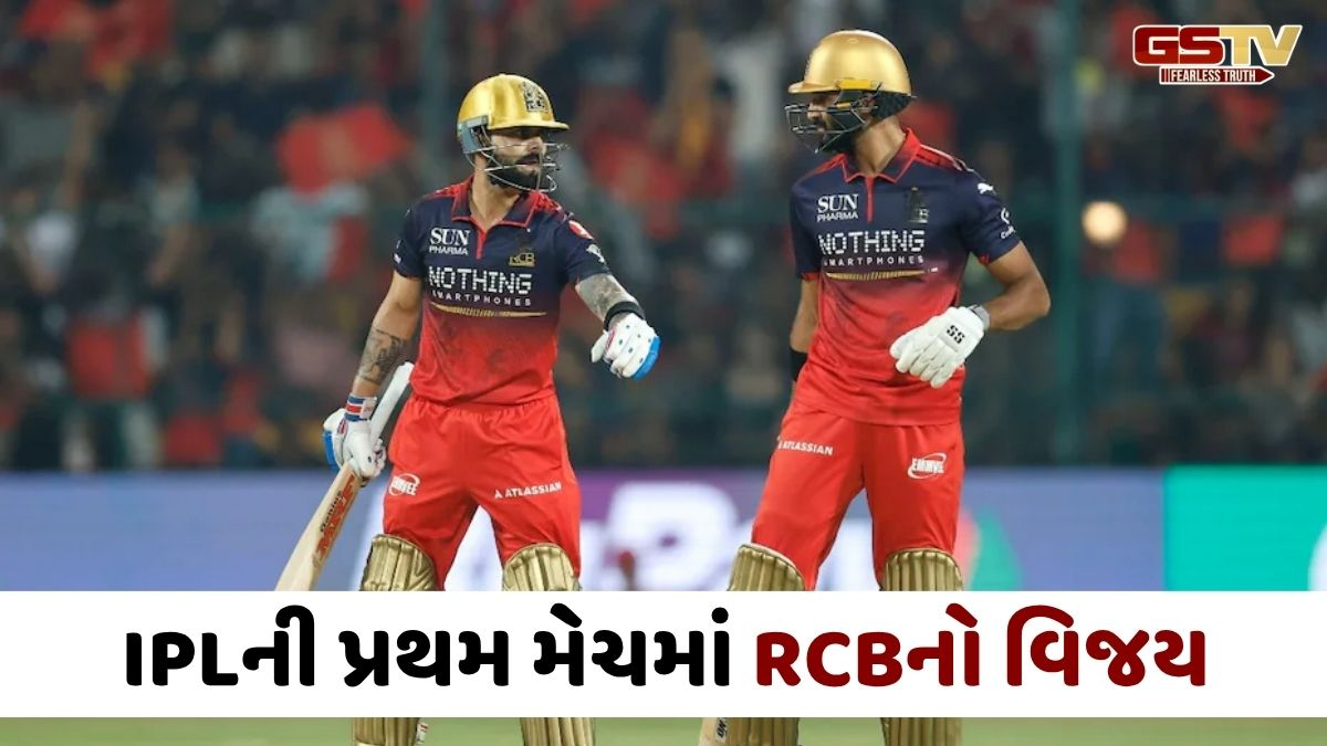 RCB vs SRH: IPLની પ્રથમ મેચમાં બેંગ્લોરે હૈદરાબાદને 6 વિકેટે હરાવ્યું, કોહલી-પડિક્કલની શાનદાર ફિફ્ટી