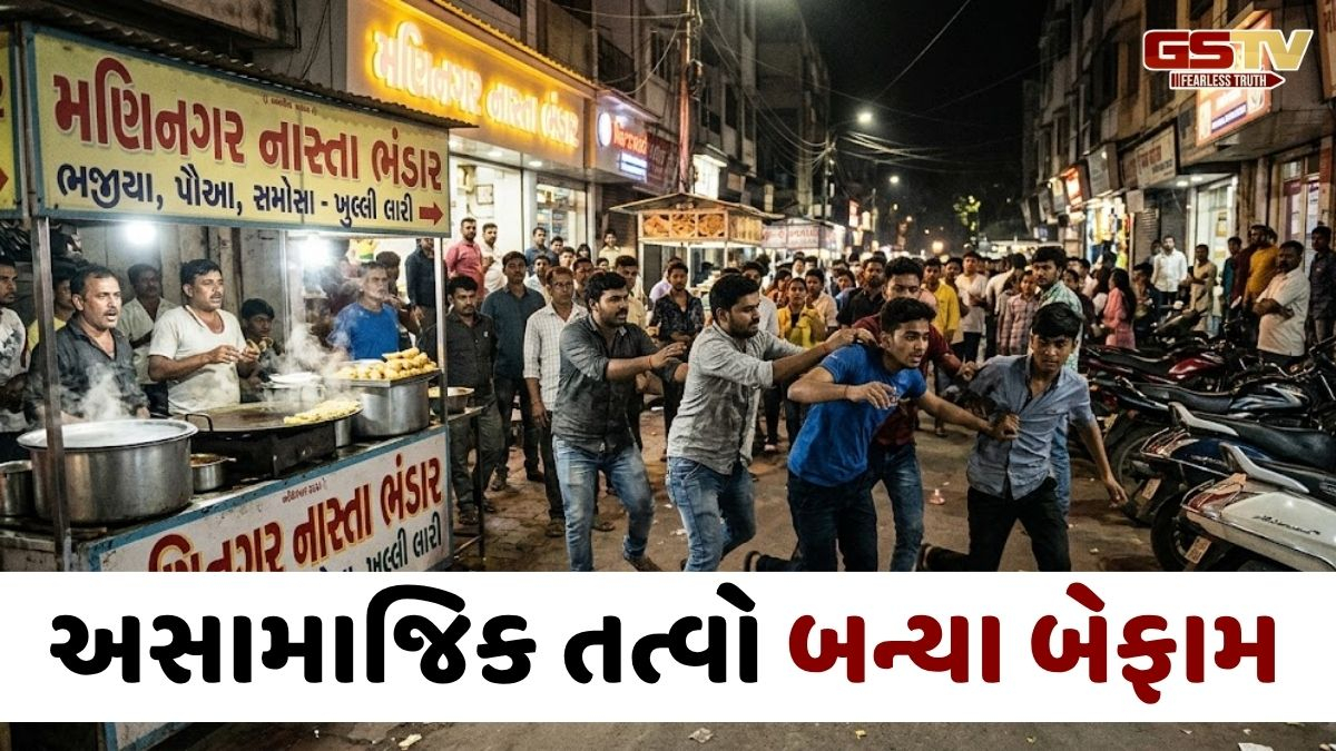 VIDEO: મણિનગરમાં અસામાજિક તત્વોનો આતંક, નાસ્તો કર્યા બાદ પૈસા માંગ્યા તો બે યુવકો પર કર્યો હુમલો