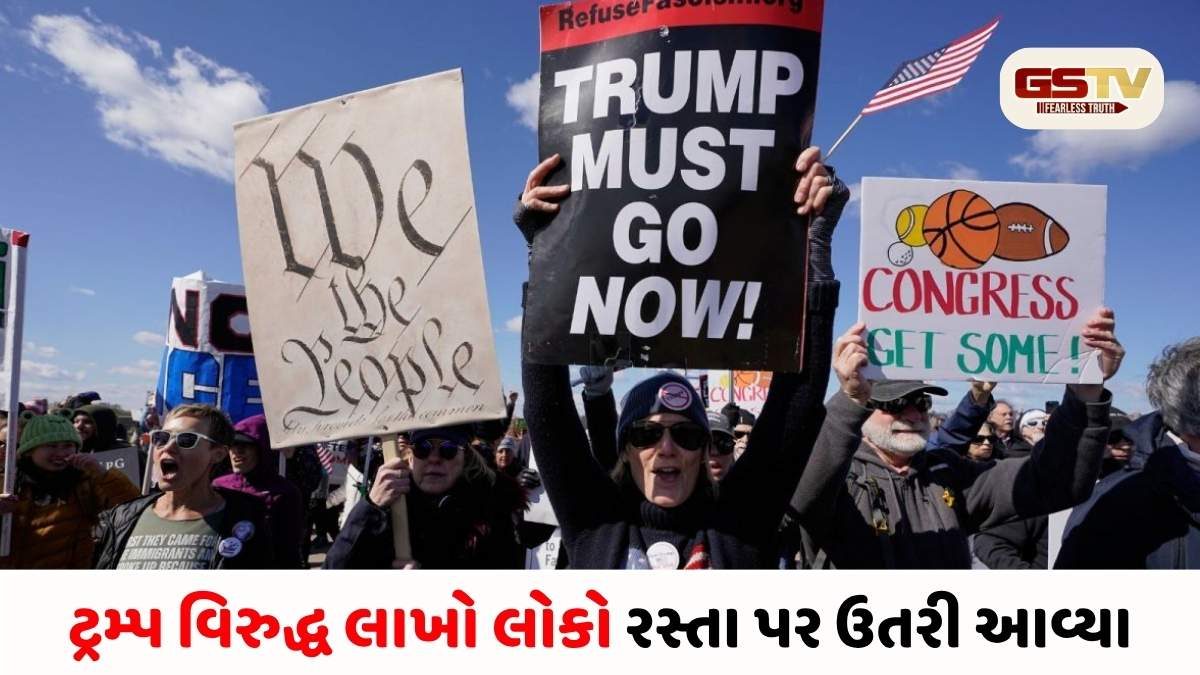 VIDEO/ 'No Kings' રૈલીમાં અમેરિકાથી યુરોપ સુધી લાખો લોકો રસ્તા પર, ટ્રમ્પ સરકાર સામે વૈશ્વિક બગાવત