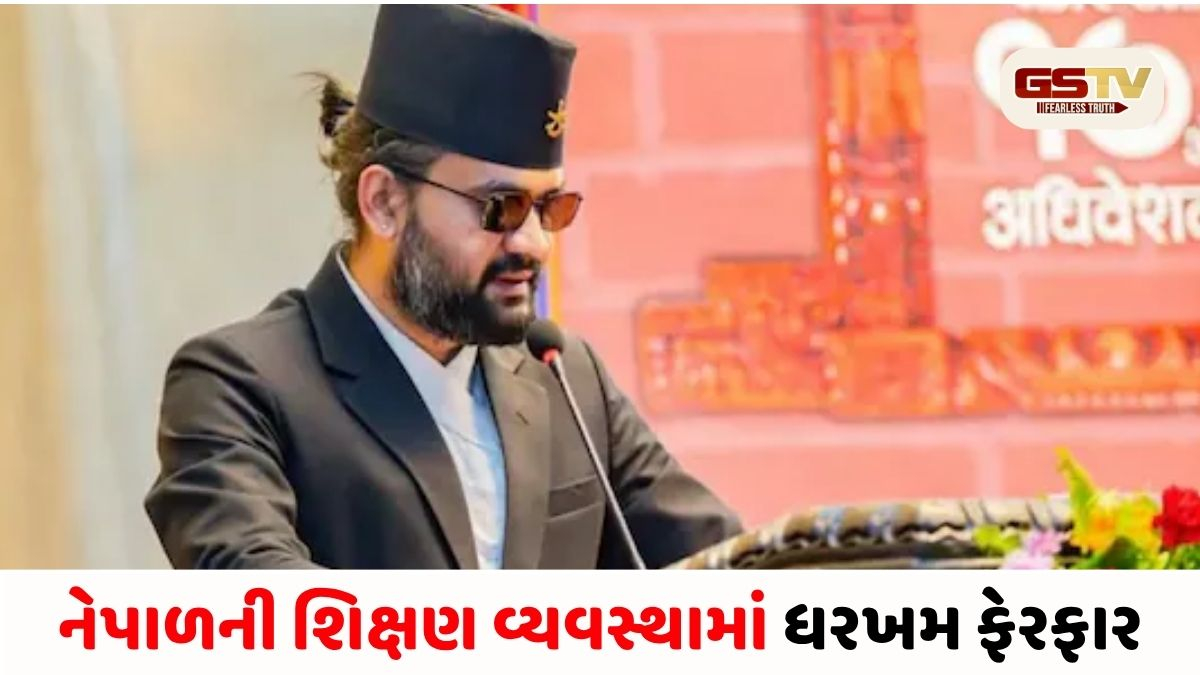 નેપાળમાં બાલેન શાહનો 'શિક્ષણ સુધારો': છાત્ર રાજનીતિ પર પ્રતિબંધ અને વિદેશી નામો પર તરાપ