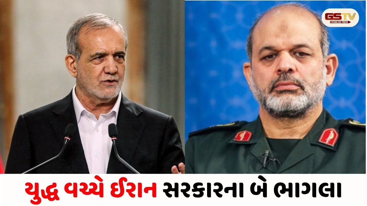 યુદ્ધ વચ્ચે રાષ્ટ્રપતિ પેઝેશ્કિયાન અને IRGC ચીફ આમને-સામને, ઈરાન સરકારમાં ભયાનક તિરાડ!