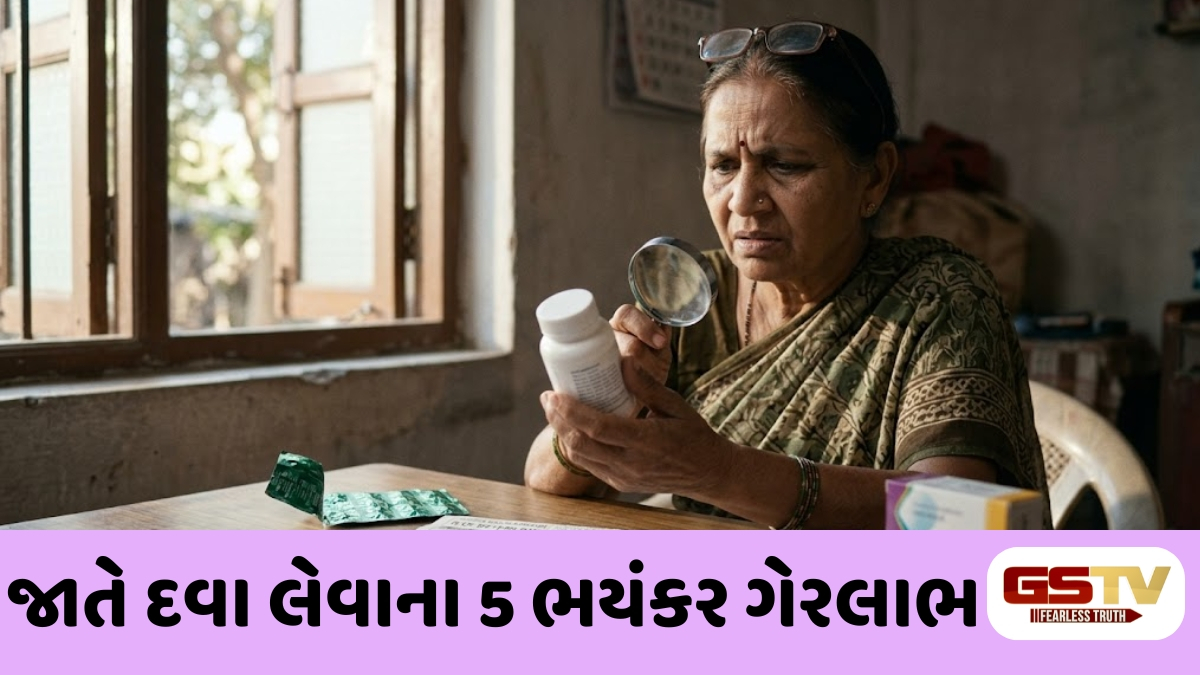 Ravi Purti : પોતે ડોક્ટર બનવાની ભૂલ ભારે પડી શકે છે: જાણો જાતે દવા લેવાના ગેરફાયદા