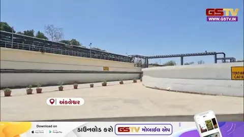 VIDEO: Ankleshwar વેસ્ટ મેનેજમેન્ટ એસોસિએશને GPCB સામે મોરચો માંડ્યો, આવતીકાલથી ગાંધીનગર ખાતે કરશે ઉપવાસ