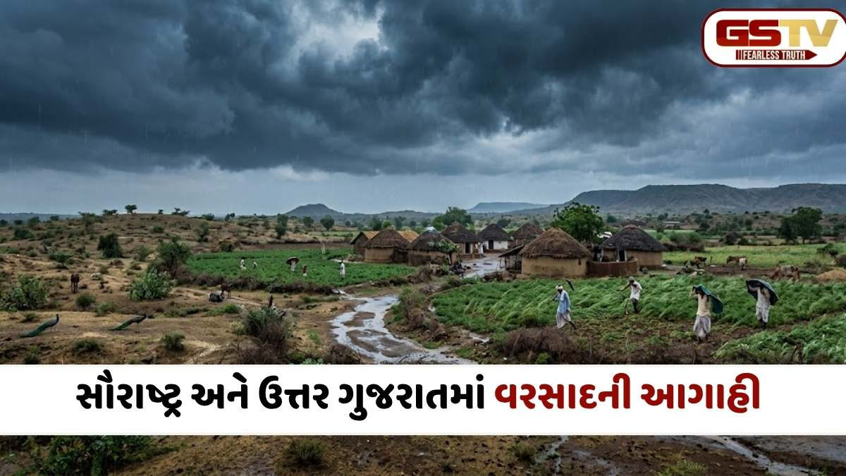 VIDEO: ગુજરાતમાં 'માવઠા'ની આફત: વેસ્ટર્ન ડિસ્ટર્બન્સના કારણે અનેક જિલ્લાઓમાં વરસાદી માહોલ