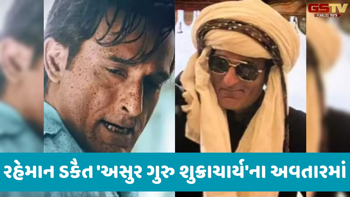 VIDEO: Akshaye Khannaનો લાંબી સફેદ દાઢી અને તીક્ષ્ણ આંખોવાળો લૂક વાયરલ, હવે અસુર ગુરુ શુક્રાચાર્યના અવતારમાં જોવા મળશે એક્ટર