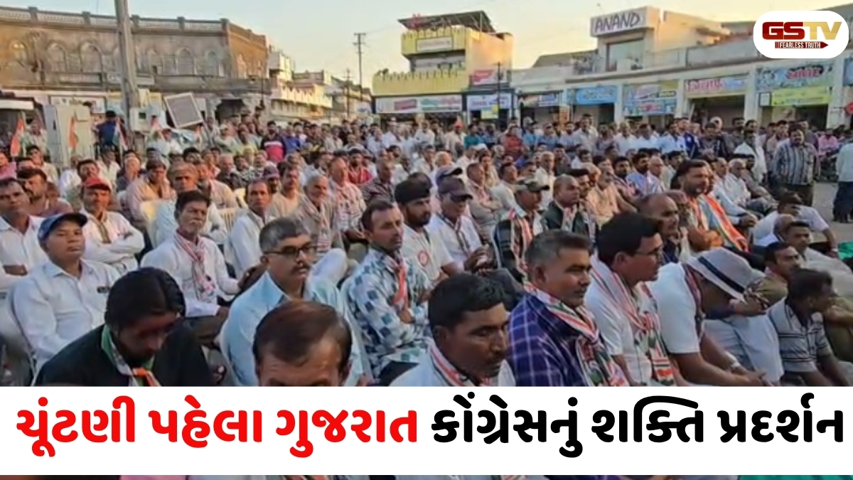 VIDEO: રાજકોટના ઉપલેટામાં કોંગ્રેસ દ્વારા આયોજિત જન આક્રોશ સભામાં રાજકીય ગરમાવો જોવા મળ્યો