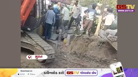 VIDEO: સુરતમાં મેટ્રોની કામગીરી દરમિયાન બેદરકારી સામે આવી, 20 ફૂટ ઊંડા ખાડામાં બાઈક સવાર દંપતિ ખાબક્યું