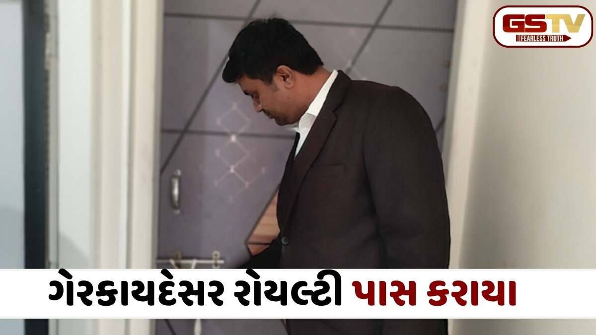 VIDEO: થાનગઢના ગુગલિયાળા ગામે ફેક્ટરીમાં દરોડા, ડુપ્લીકેટ રોયલ્ટી પાસનું કૌભાંડ ઝડપાયું