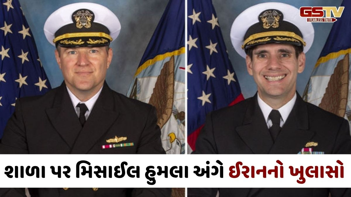 મીનાબની શાળા પર હુમલો કરનાર અમેરિકન કમાન્ડરોના ફોટા જાહેર, ઇરાને કહ્યું- 'આ બે રાક્ષસને યાદ રાખો'