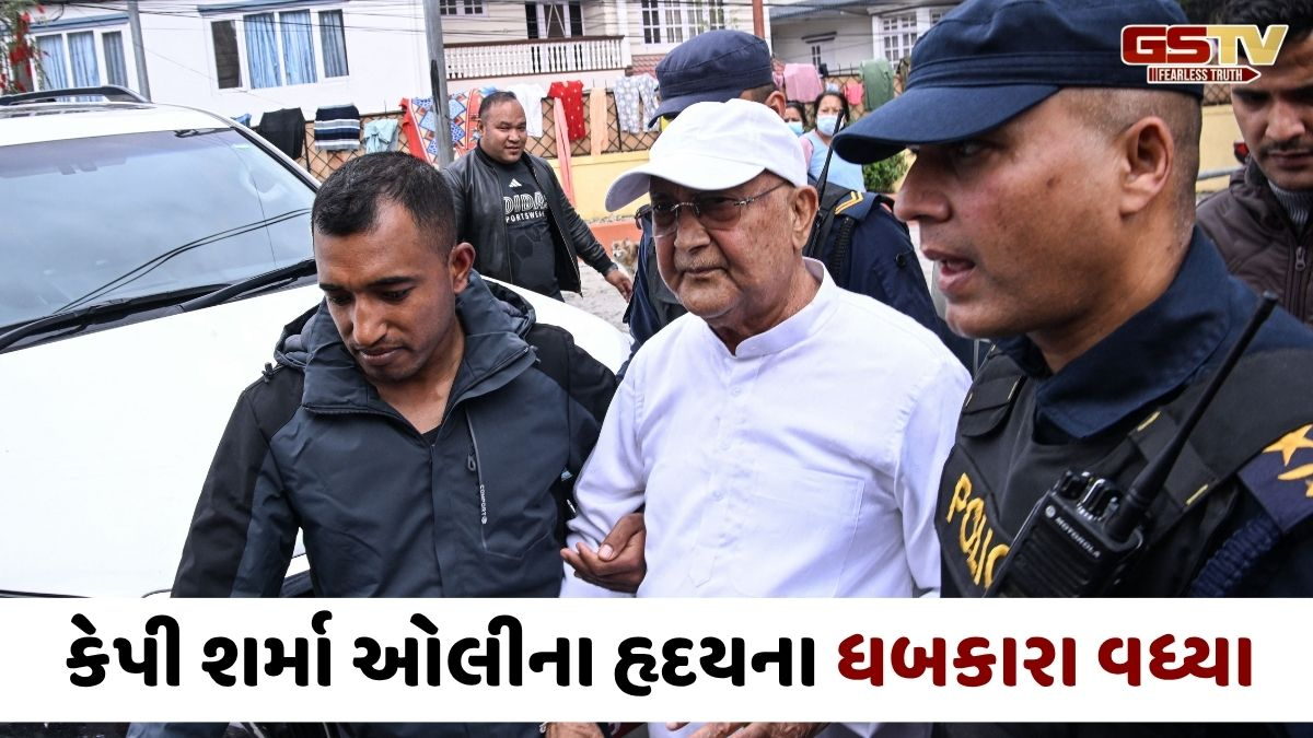 નેપાળના પૂર્વ વડાપ્રધાનની ધરપકડ બાદ તબિયત લથડી, હોસ્પિટલમાં કરાયા દાખલ
