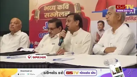 VIDEO: Ahmedabad શહેરમાં 30મી માર્ચે ધર્મ અને સાહિત્યનો અનોખો સંગમ જોવા મળશે