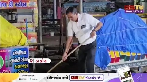VIDEO: Kheda: ડાકોર નગરપાલિકાની બેધારી તલવાર; એકબાજુ સફાઈનો દેખાડો, તો બીજીબાજુ મહેકમના મુદ્દે કામદારોમાં ભારે આક્રોશ