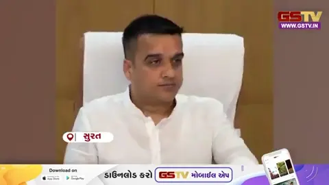 VIDEO: Surat / હર્ષ સંઘવીએ ઉદ્યોગકારો સાથે કરી બેઠક, કાળાબજારી કરનારા સામે કડક કાર્યવાહીના આદેશ!