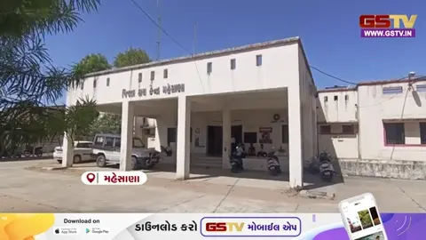 VIDEO: Mehsanaમાં ટીબીના કેસમાં ચિંતાજનક વધારો; તંત્ર એક્શન મોડમાં