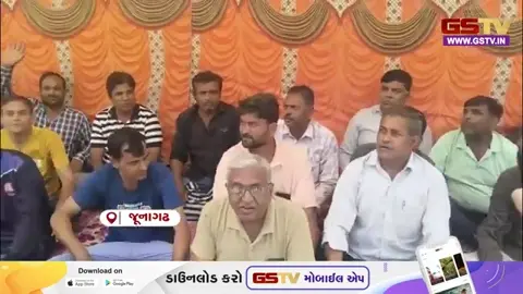 VIDEO: જુનાગઢની પટેલ કેળવણી મંડળ સંસ્થા ફરી વિવાદમાં, કથિત ઓડિયો ક્લિપ વાયરલ થતા મચ્યો હોબાળો
