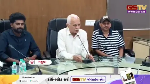 VIDEO: ચૂંટણી પહેલા મહુવામાં રાજકીય ભૂકંપ, ડૉ. કનુભાઈ કળસરિયા ફરી મેદાને, પક્ષોમાં ચિંતાનો માહોલ