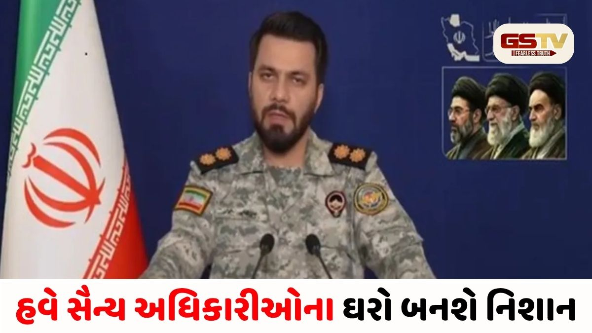 ઈરાનની ખુલ્લી ધમકી: હવે અમેરિકા અને ઈઝરાયેલના સૈન્ય અધિકારીઓના ઘરો બનશે નિશાન