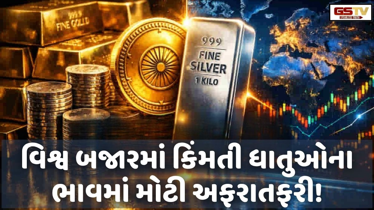 Business Plus: ઈરાન યુદ્ધ દરમિયાન સોના-ચાંદીના ભાવમાં વિશ્વ બજાર પાછળ ભારે બેતરફી અફરાતફરી!