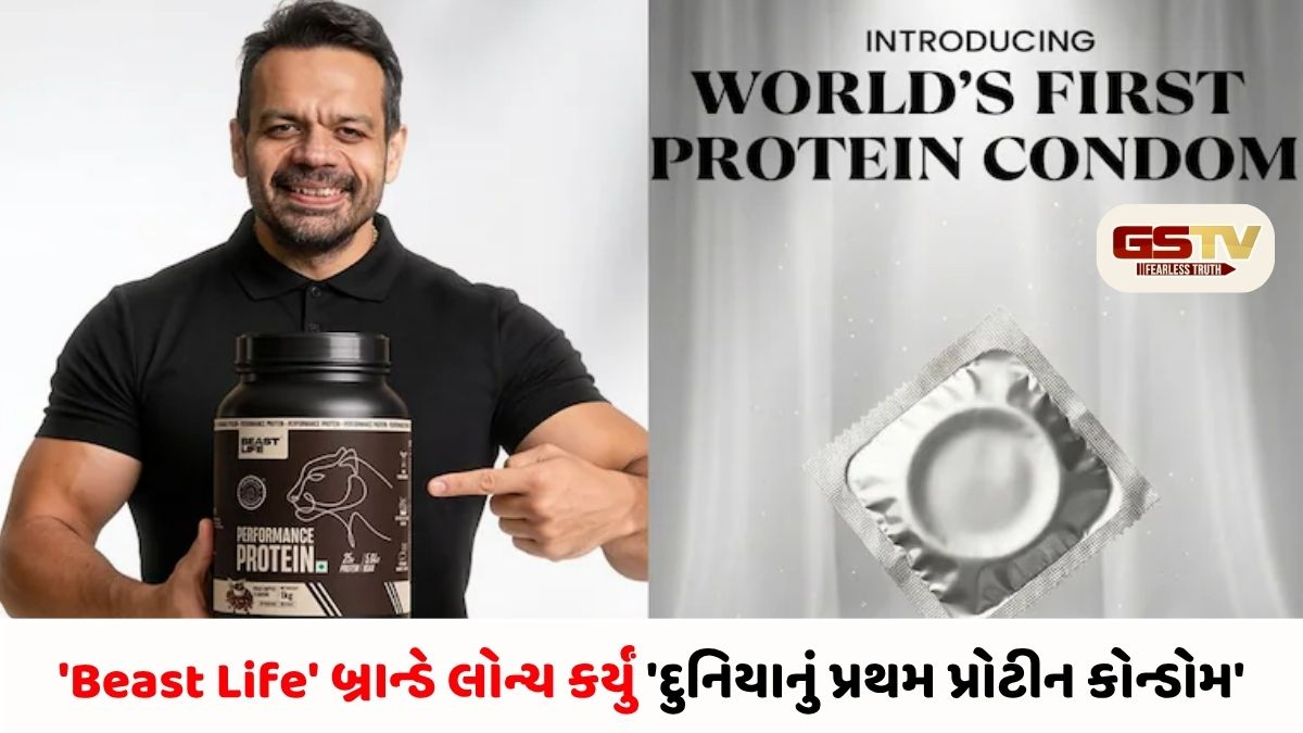 ગૌરવ તનેજાની 'Beast Life' બ્રાન્ડે લોન્ચ કર્યું 'દુનિયાનું પ્રથમ પ્રોટીન કોન્ડોમ', સોશિયલ મીડિયા પર ઉડી મજાક