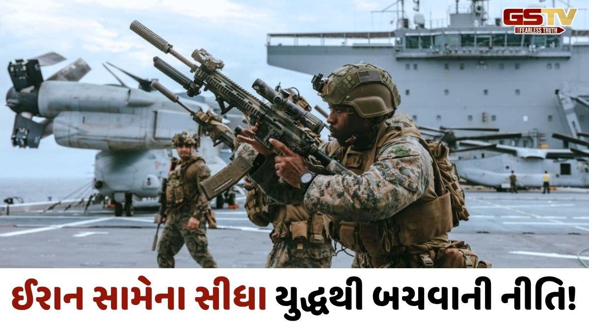 'જમીની યુદ્ધમાં નહીં ઉતરે ઇઝરાયેલી સેના', ઈરાન યુદ્ધમાં એકલું પડ્યું અમેરિકા!