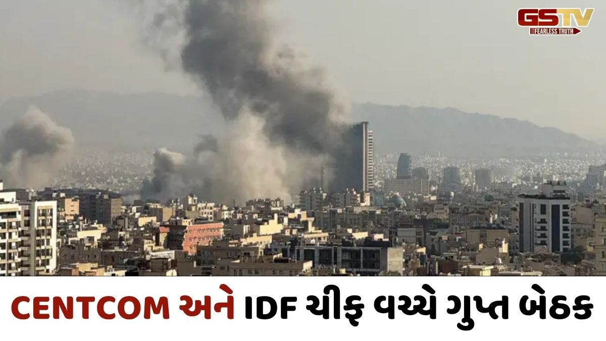 VIDEO : ઈરાન પર ગ્રાઉન્ડ ઓપરેશનની USની તૈયારી, IRGCએ નેવી કમાન્ડર તંગસીરીના મૃત્યુની પુષ્ટી કરી