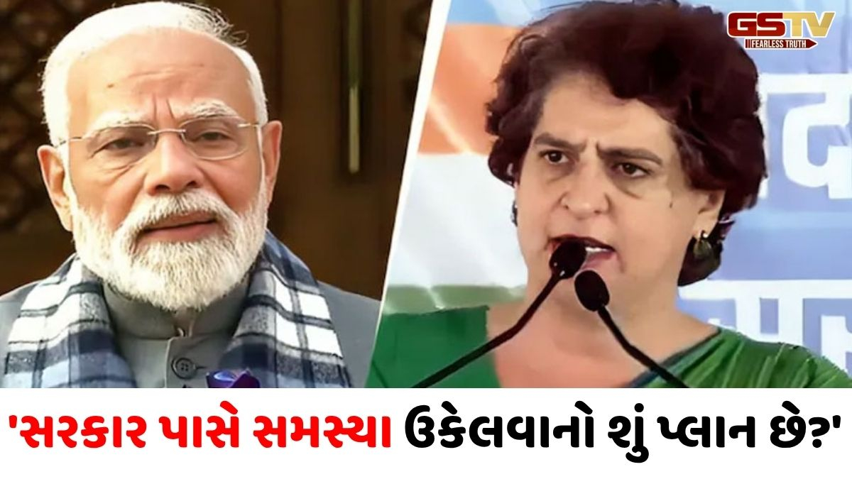 VIDEO : યુદ્ધ અને સંકટ મુદ્દે રાજકારણ કરવું યોગ્ય નથી, સંસદમાં ચર્ચા થવી જોઈએઃ પ્રિયંકા ગાંધી