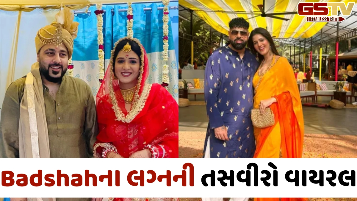 VIDEO: બોલિવૂડ રેપર Badshahએ પંજાબી મોડેલ Isha Rikhina સાથે લગ્ન કર્યા હોવાની અટકળ, તસવીરો વાયરલ