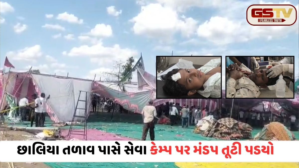 Surendranagar news: લીમડી હાઈવે પર ભારે પવનનો પ્રકોપ: સેવા કેમ્પનો મંડપ ધરાશાયી થતા 2 પદયાત્રીઓ ગંભીર ઈજાગ્રસ્ત