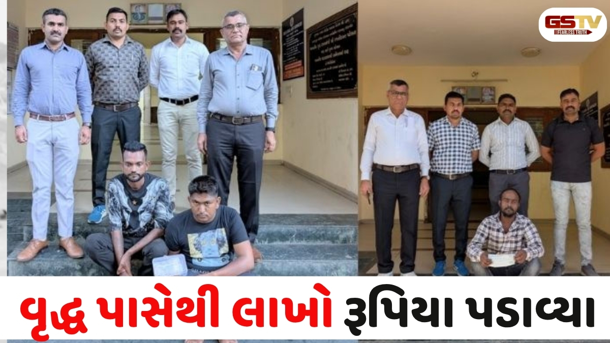Ahmedabad news: વાડજમાં અકસ્માતના બહાને વૃદ્ધને ધમકાવી પૈસા પડાવતી ગેંગ ઝડપાઈ, ગણતરીના કલાકોમાં મુદ્દામાલ રિકવર