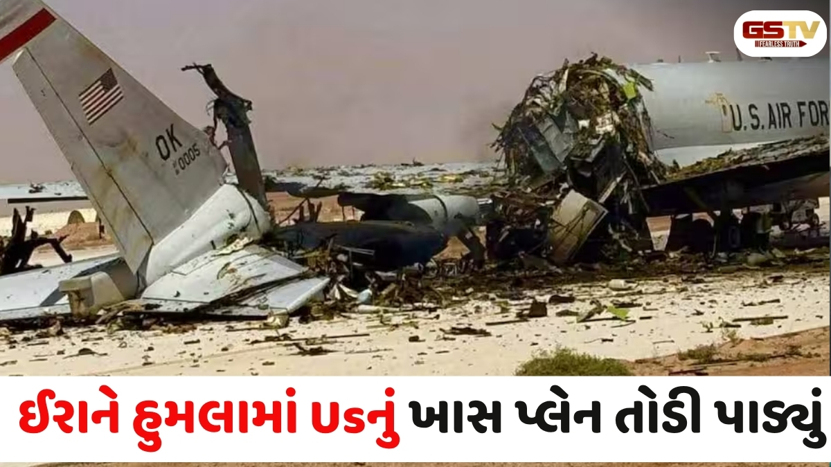 Iran-Us War news: ઈરાની હુમલા બાદ Us AWACS બે ભાગમાં વિભાજીત, સાઉદી એરબેઝ પર ઈરાને કર્યો હતો મિસાઈલ એટેક